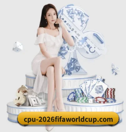 世界杯下注平台 APP 界面